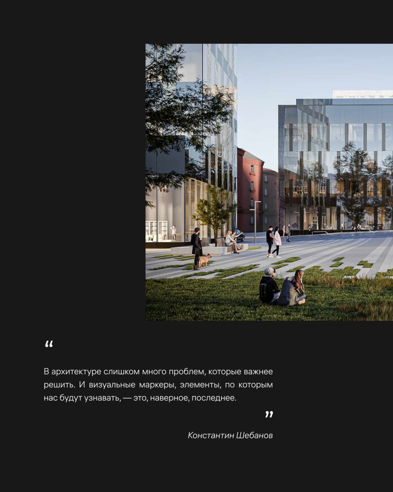 Фото публикации ««Архитектура не про нас, а про людей, которые там будут существовать»: откровенный разговор с Pride Creative Production Union» — МОА