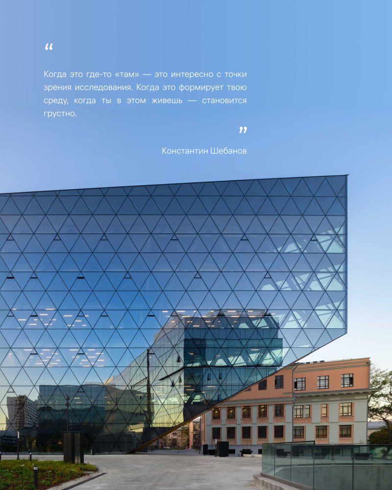 Фото публикации ««Архитектура не про нас, а про людей, которые там будут существовать»: откровенный разговор с Pride Creative Production Union» — МОА