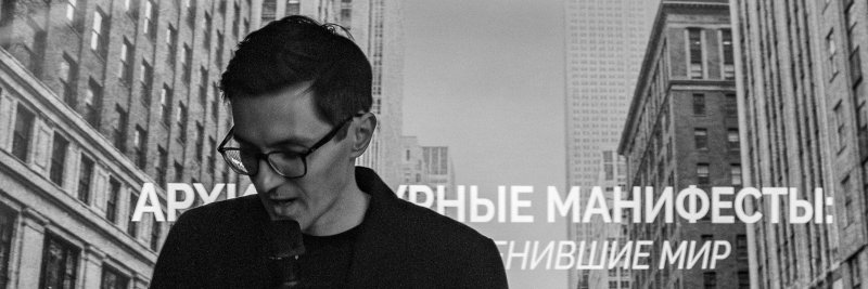 Обложка публикации «Книжный клуб МОА. Начало.» — МОА